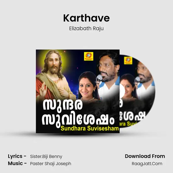 Karthave Song mp3 | Elizabath Raju