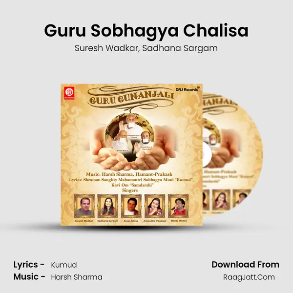 Guru Sobhagya Chalisa Song mp3 | Suresh Wadkar