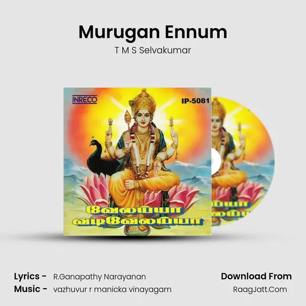 Murugan Ennum mp3 song