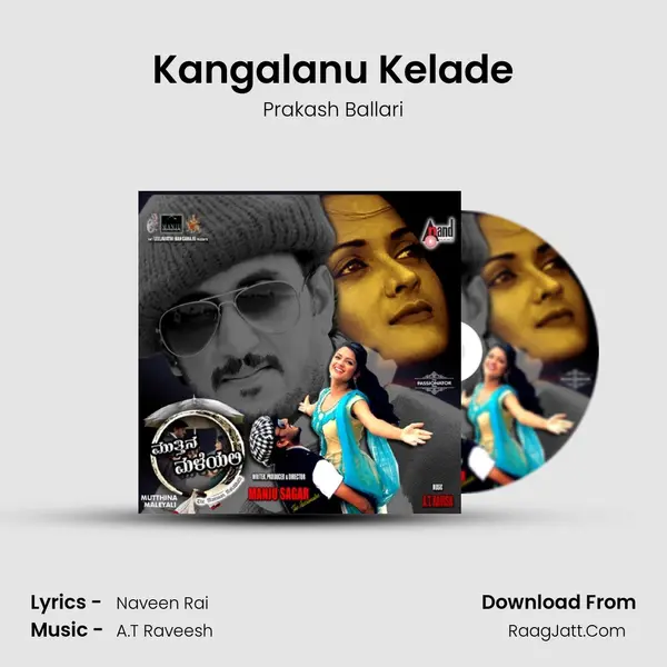 Kangalanu Kelade Song mp3 | Prakash Ballari