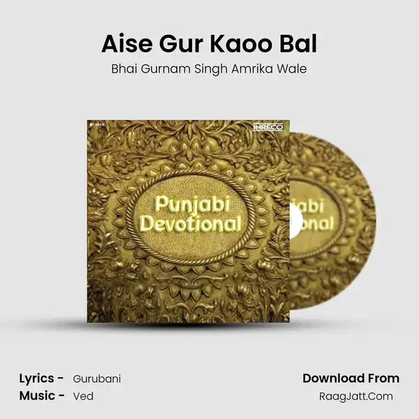 Aise Gur Kaoo Bal Song mp3 | Bhai Gurnam Singh Amrika Wale