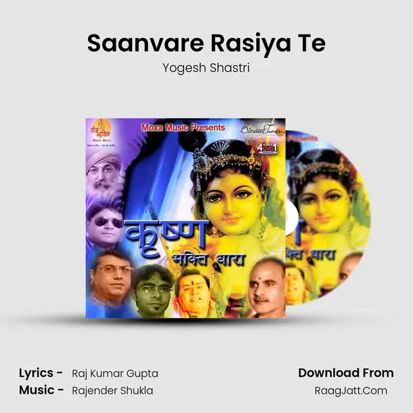 Saanvare Rasiya Te Song mp3 | Yogesh Shastri