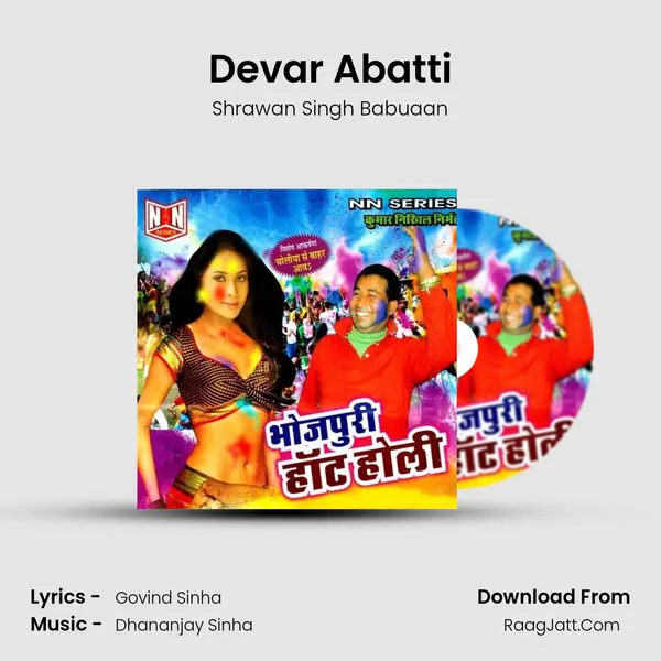 Devar Abatti mp3 song