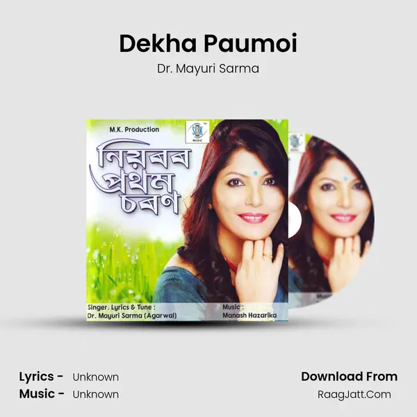 Dekha Paumoi Song mp3 | Dr. Mayuri Sarma