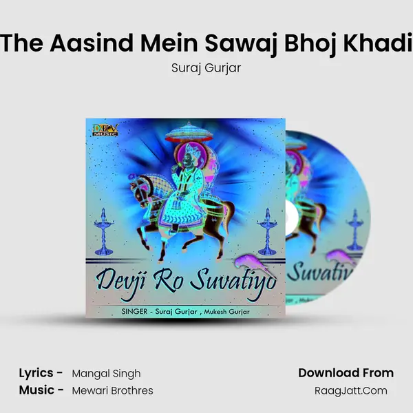 The Aasind Mein Sawaj Bhoj Khadi Song mp3 | Suraj Gurjar