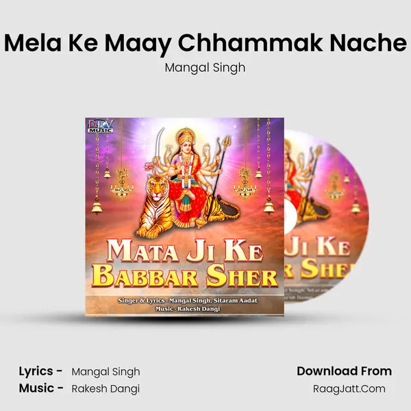 Mela Ke Maay Chhammak Nache Song mp3 | Mangal Singh