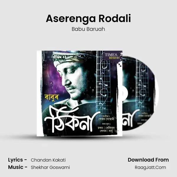 Aserenga Rodali Song mp3 | Babu Baruah