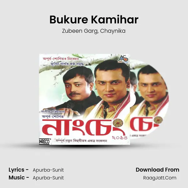 Bukure Kamihar mp3 song