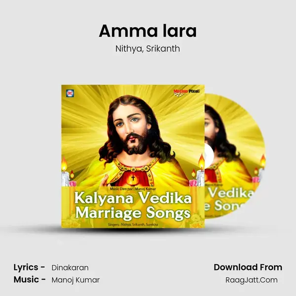 Amma lara mp3 song