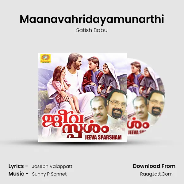 Maanavahridayamunarthi Song mp3 | Satish Babu