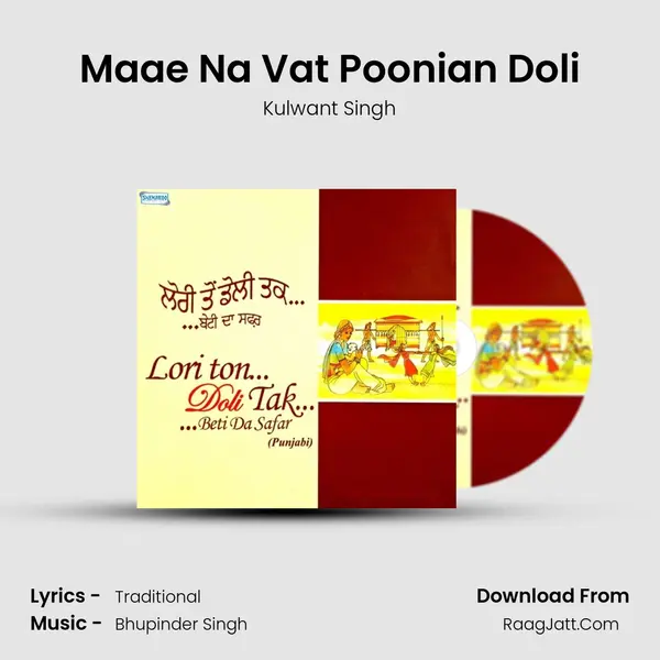 Maae Na Vat Poonian Doli Song mp3 | Kulwant Singh