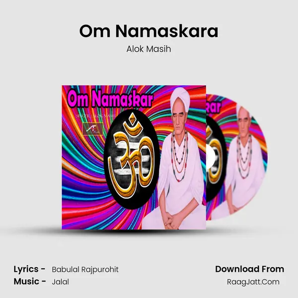 Om Namaskara mp3 song