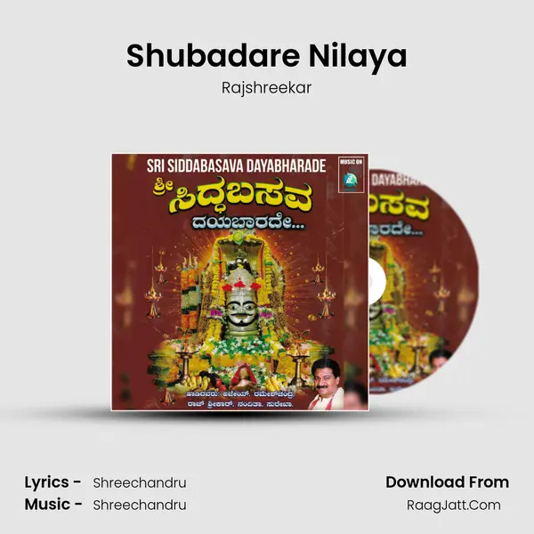 Shubadare Nilaya Song mp3 | Rajshreekar