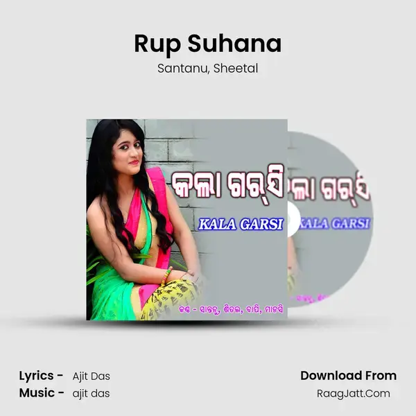 Rup Suhana mp3 song