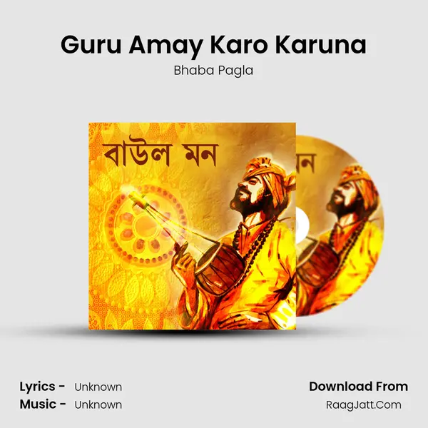 Guru Amay Karo Karuna Song mp3 | Bhaba Pagla