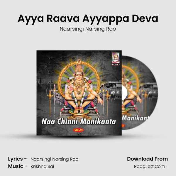 Ayya Raava Ayyappa Deva Song mp3 | Naarsingi Narsing Rao