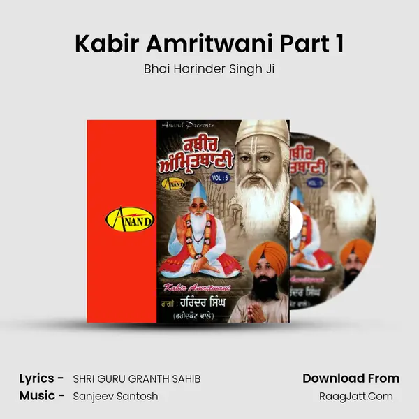 Kabir Amritwani Part 1 mp3 song