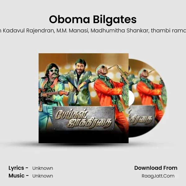 Oboma Bilgates Song mp3 | Nan Kadavul Rajendran