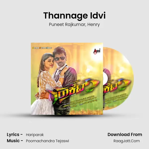 Thannage Idvi mp3 song