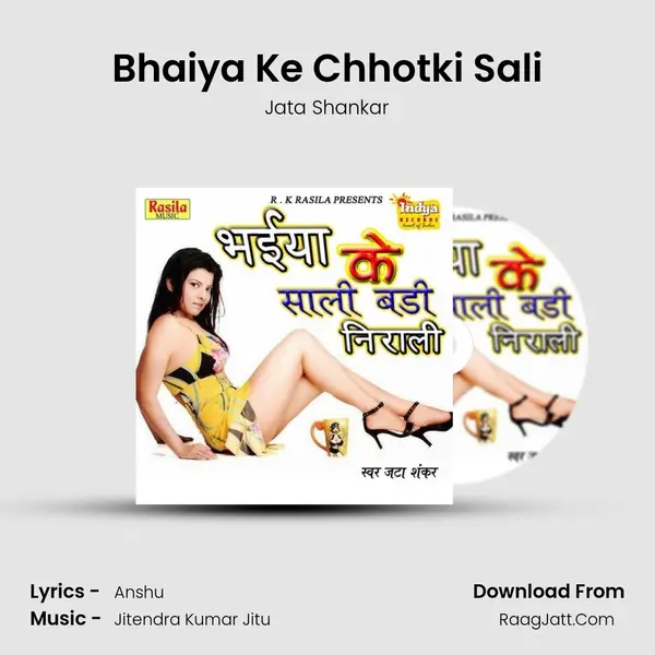 Bhaiya Ke Chhotki Sali Song mp3 | Jata Shankar