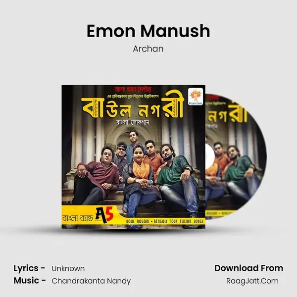 Emon Manush Song mp3 | Archan