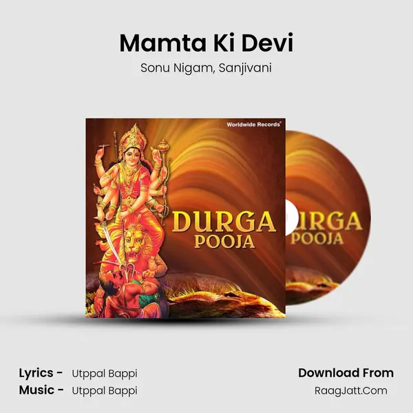 Mamta Ki Devi mp3 song