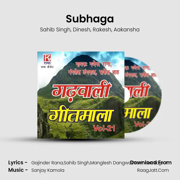 Subhaga Song mp3 | Sahib Singh