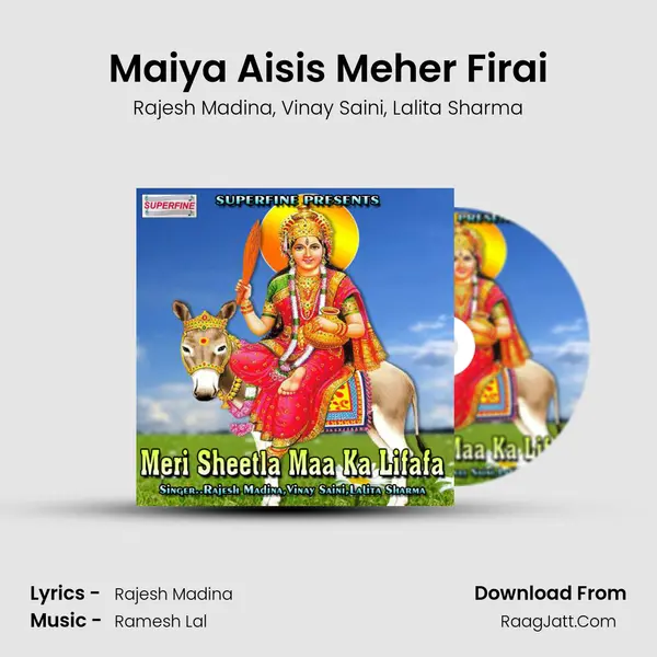 Maiya Aisis Meher Firai mp3 song