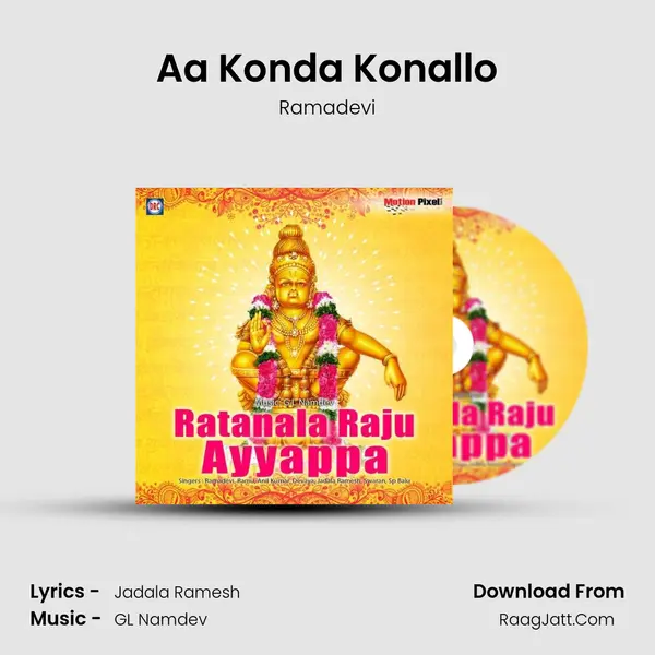 Aa Konda Konallo Song mp3 | Ramadevi