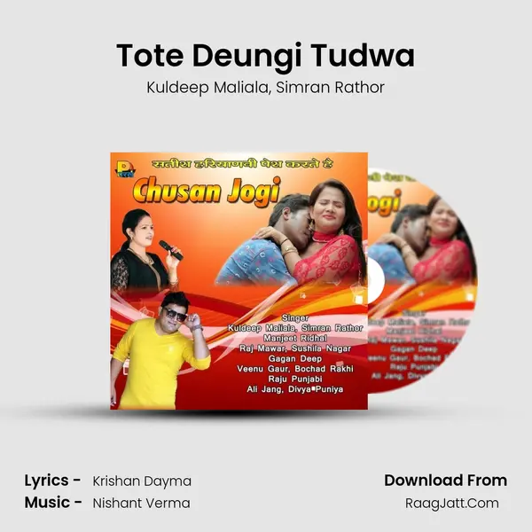 Tote Deungi Tudwa Song mp3 | Kuldeep Maliala