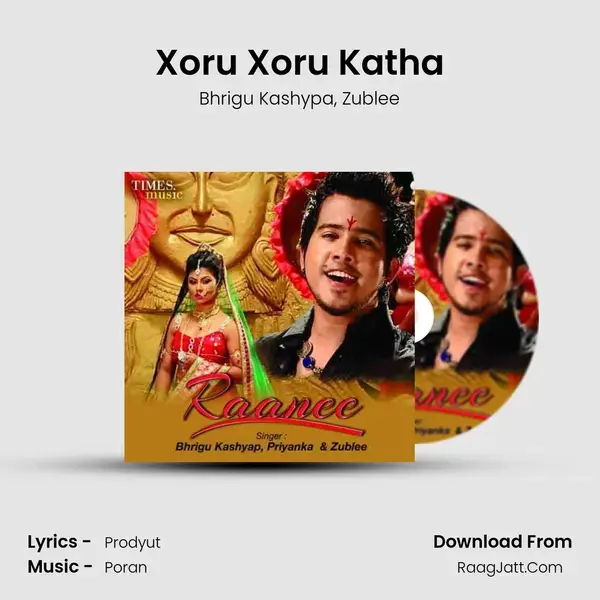 Xoru Xoru Katha Song mp3 | Bhrigu Kashypa