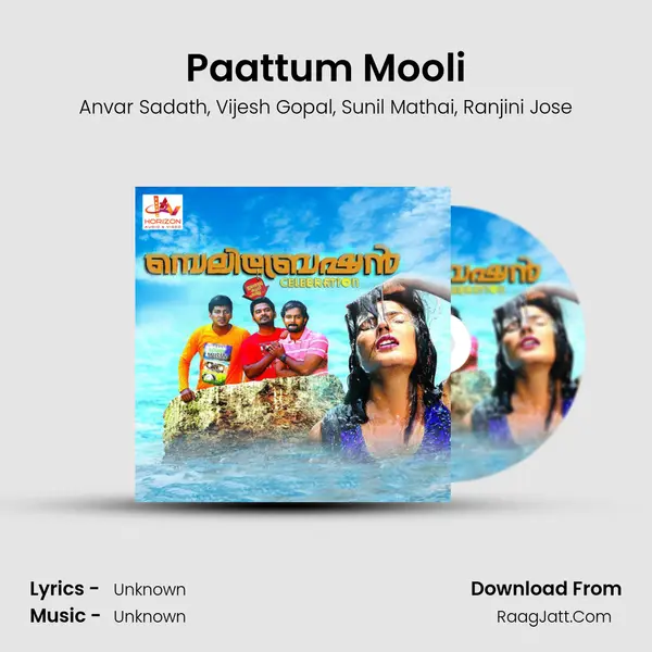 Paattum Mooli Song mp3 | Anvar Sadath