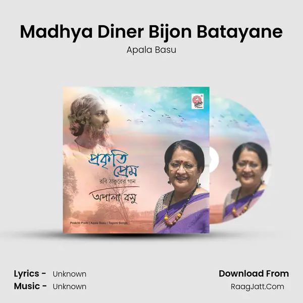 Madhya Diner Bijon Batayane mp3 song