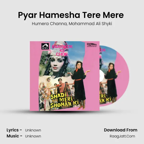 Pyar Hamesha Tere Mere (From 