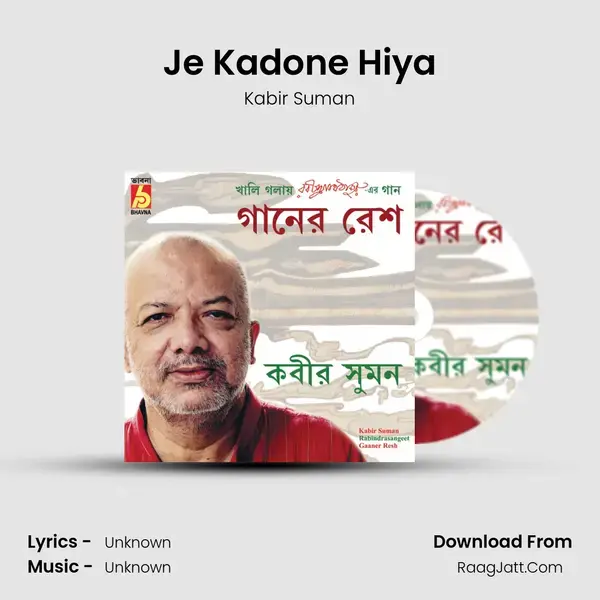 Je Kadone Hiya Song mp3 | Kabir Suman