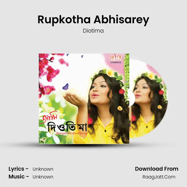 Rupkotha Abhisarey Song mp3 | Diotima