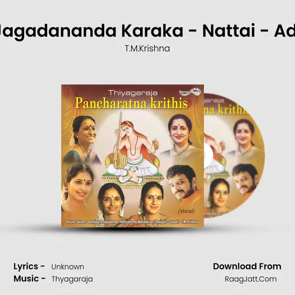 Jagadananda Karaka - Nattai - Adi Song mp3 | T.M.Krishna