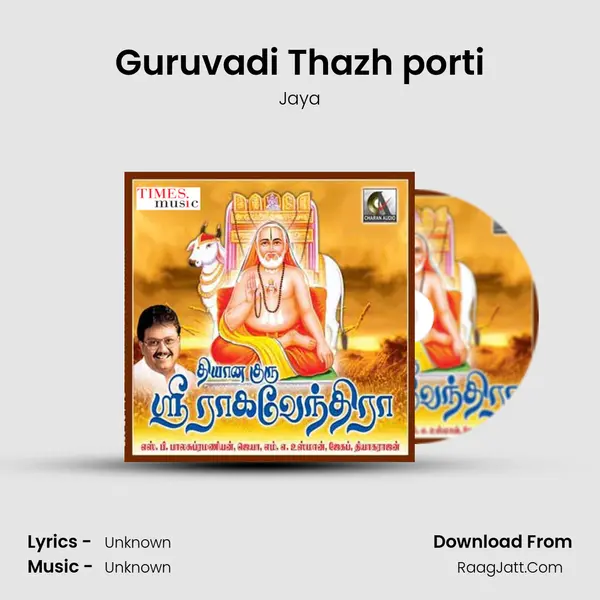 Guruvadi Thazh porti Song mp3 | Jaya