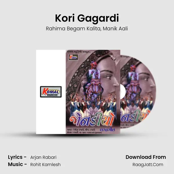 Kori Gagardi mp3 song