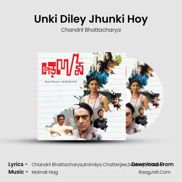 Unki Diley Jhunki Hoy Song mp3 | Chandril Bhattacharya