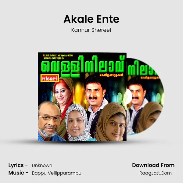 Akale Ente Song mp3 | Kannur Shereef