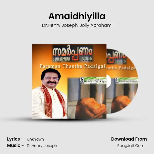 Amaidhiyilla mp3 song