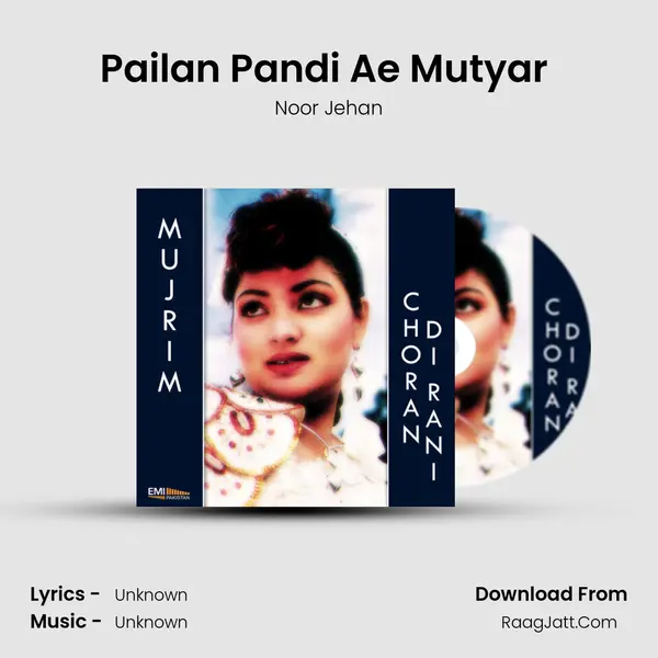 Pailan Pandi Ae Mutyar (from 