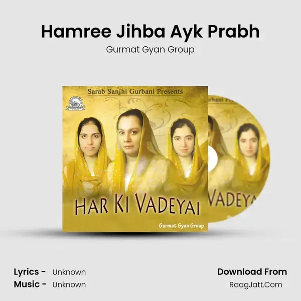 Hamree Jihba Ayk Prabh mp3 song