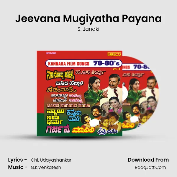 Jeevana Mugiyatha Payana mp3 song