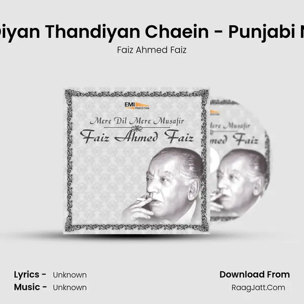 Watne Diyan Thandiyan Chaein - Punjabi Naghma Song mp3 | Faiz Ahmed Faiz