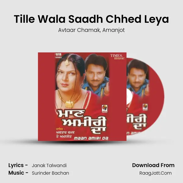 Tille Wala Saadh Chhed Leya mp3 song