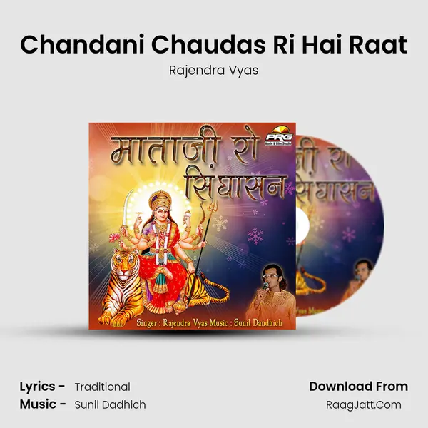 Chandani Chaudas Ri Hai Raat mp3 song