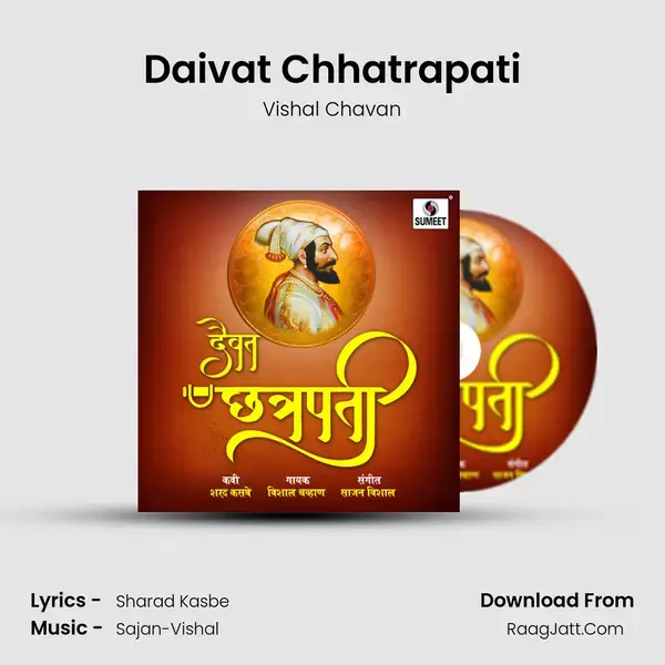 Daivat Chhatrapati - Vishal Chavan