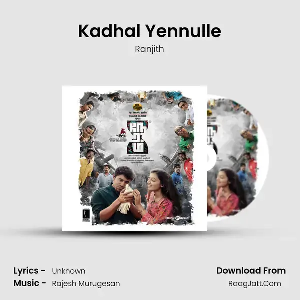 Kadhal Yennulle Song mp3 | Ranjith